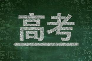 难阻失利！奥科吉9中5拿到13分4板1断3帽 正负值+4全队最高